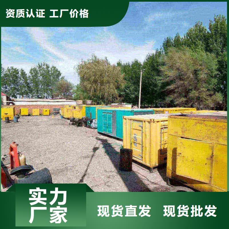 长安租赁发电车