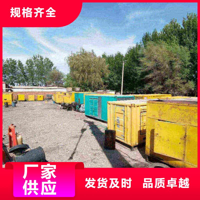馆陶县租赁发电机