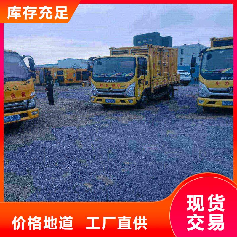 上蔡哪里租发电机