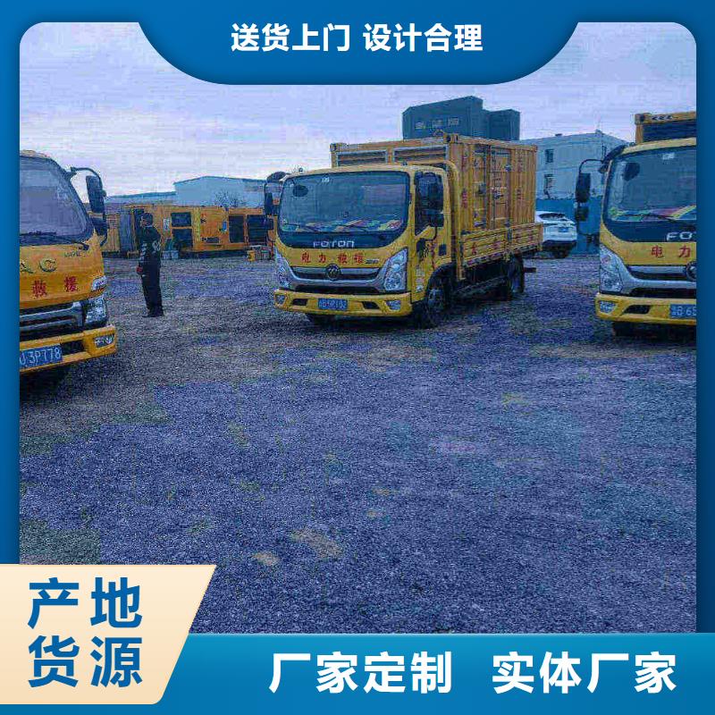 沽源县专业出租发电机电话