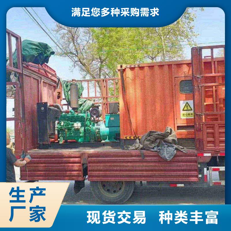 当阳出租发电机