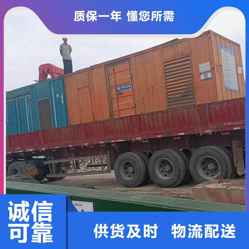 怀来县柴油发电机维修上门电话