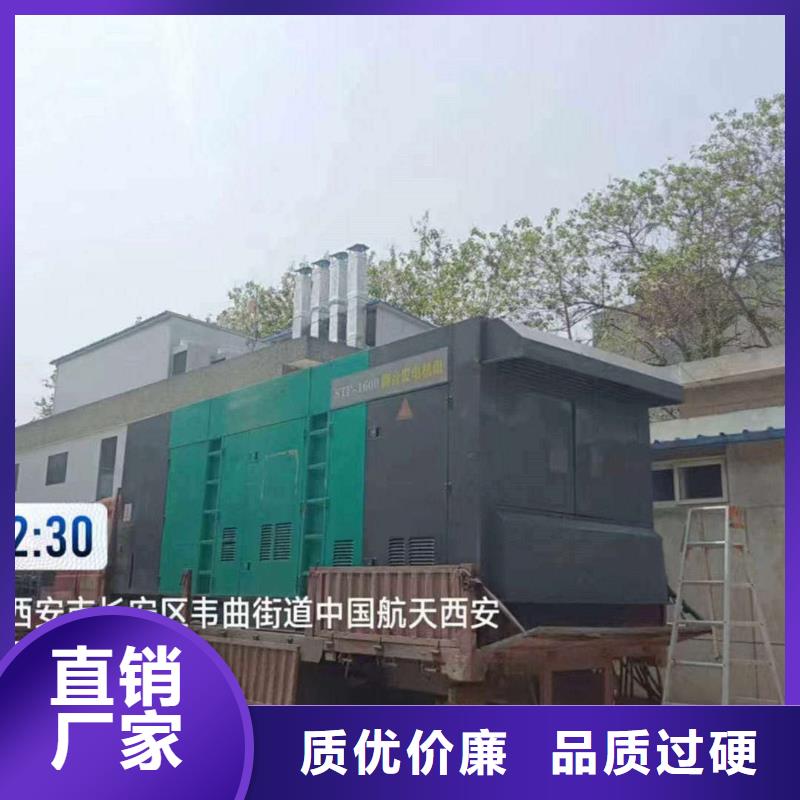 2025更新宣化大型发电机租赁