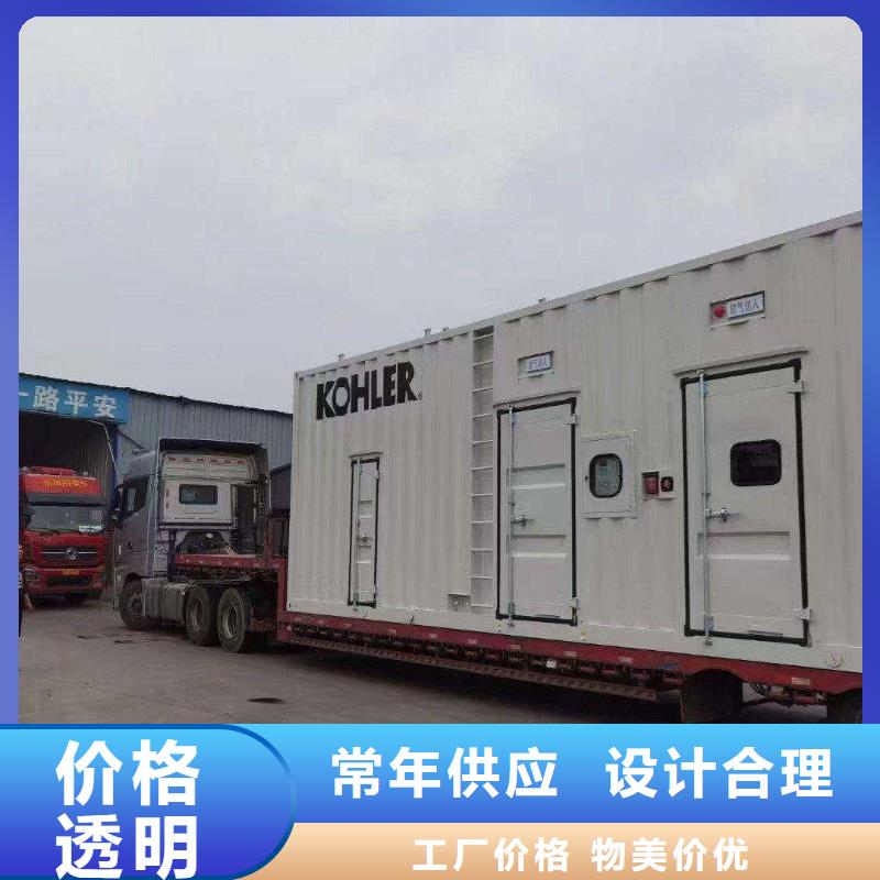 如皋柴油发电机维修上门电话
