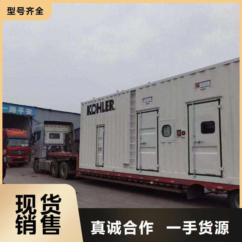 密云UPS出租