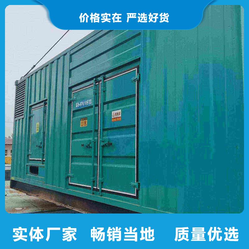 来宾发电机租赁公司