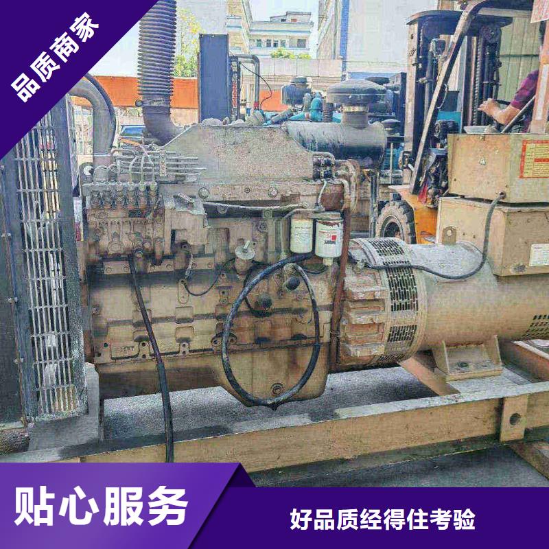 富平柴油发电机维修上门电话