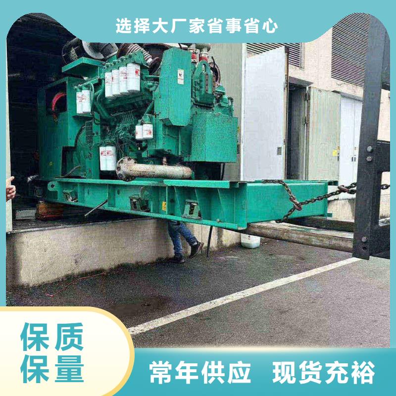 2025更新乌拉特中旗那里有租发电机的店