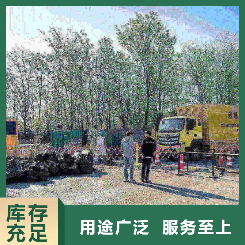 新和出租发电车