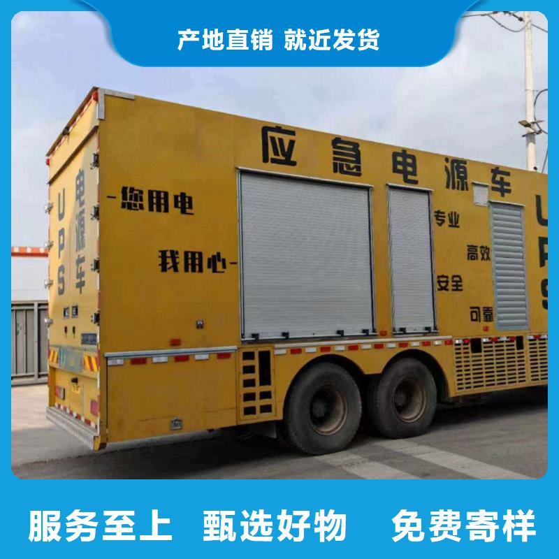 江岸发电车出租