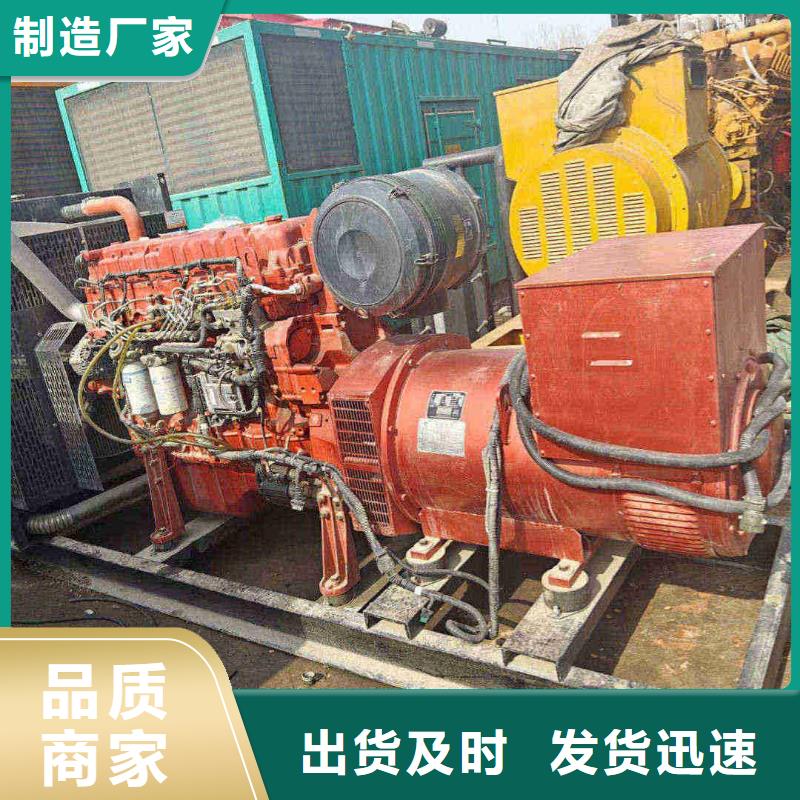 来宾发电机租赁公司