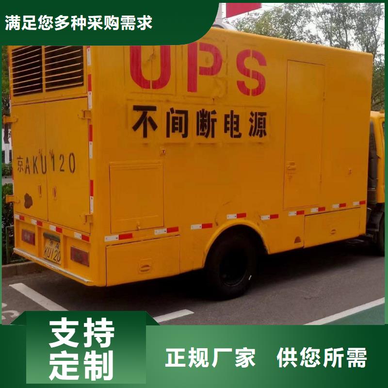 乌达发电机租赁公司