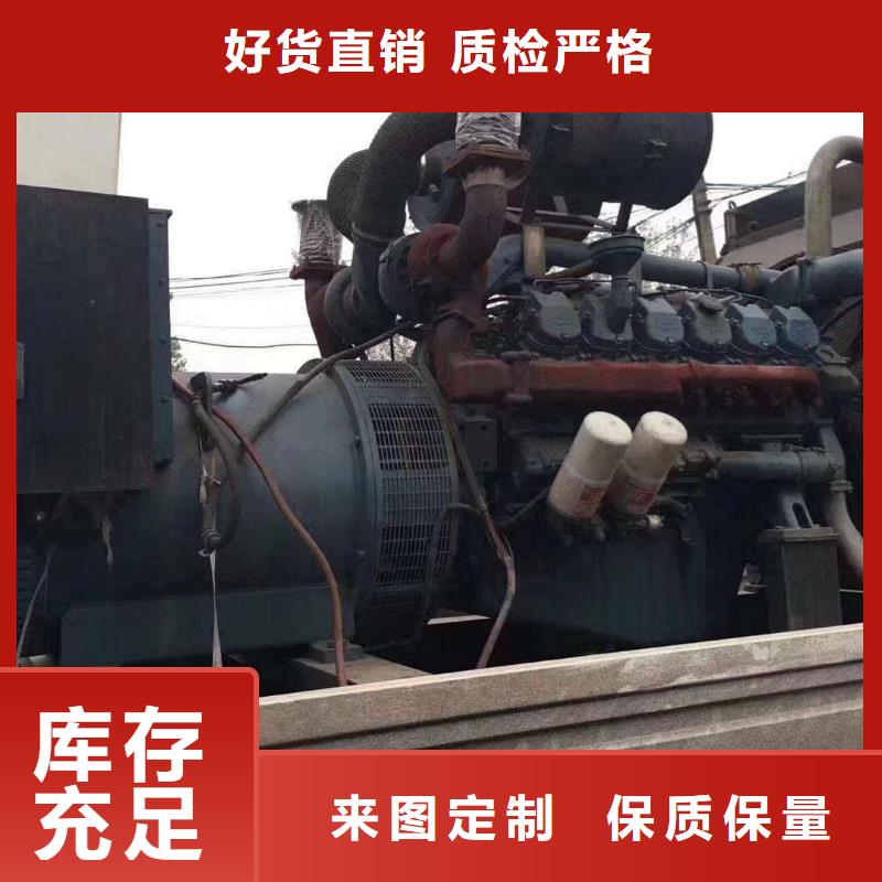 通海柴油发电机维修上门电话