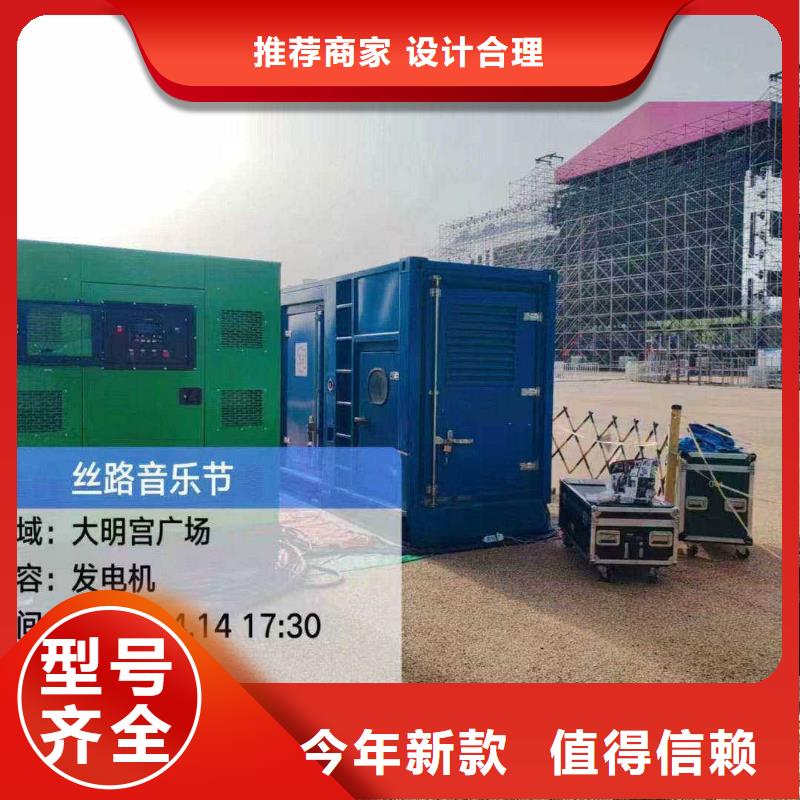 滦平专业出租发电机电话