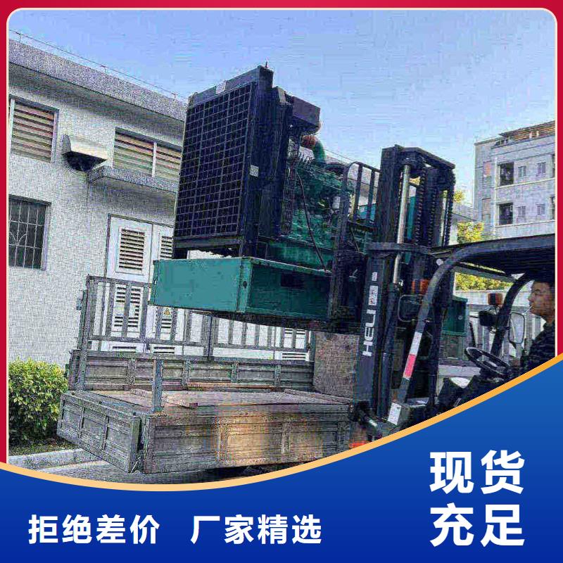 涞水县发电机租赁电话
