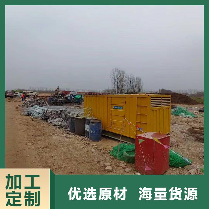 辛集租发电机的电话