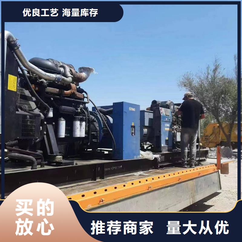 发电机出租