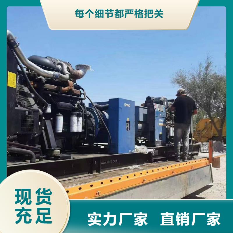 梅县发电机出租