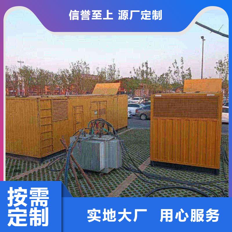 赤壁租发电机的地方