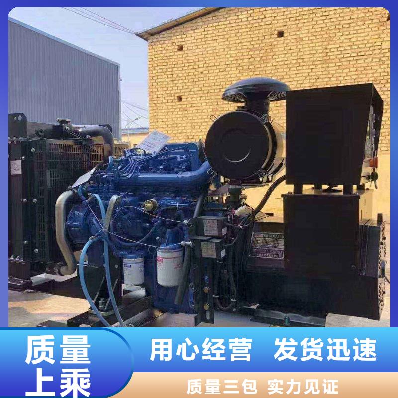 张家口宣化区租发电机500kw一天多少钱