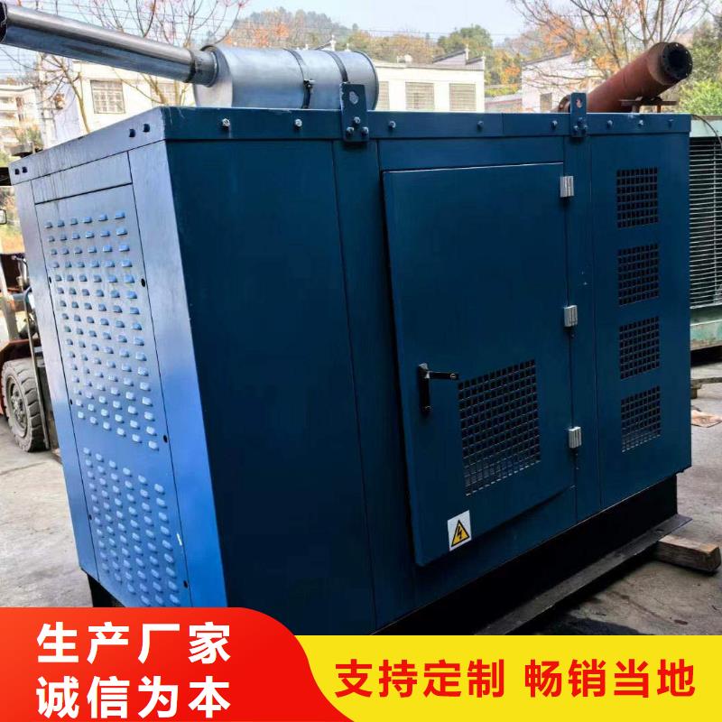 延庆娄烦发电机每天租赁费用了解更多