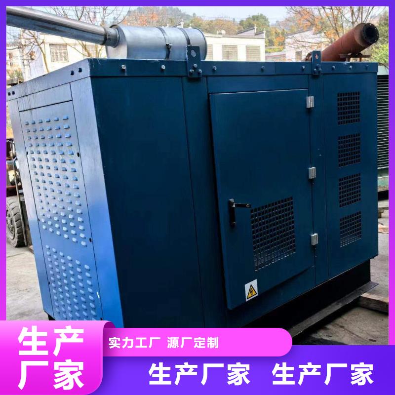 当阳出租发电机