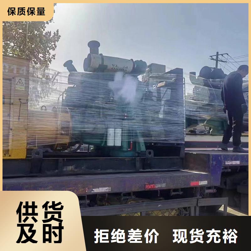 含山租发电机的电话