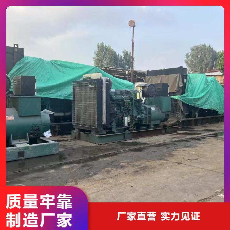 和顺发电机组出租电话