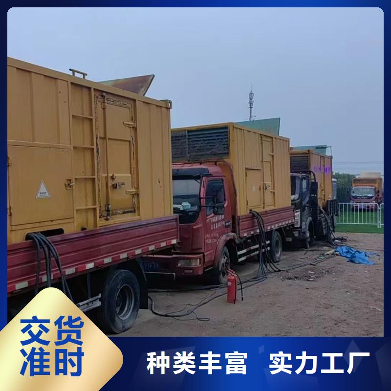 大港发电车出租