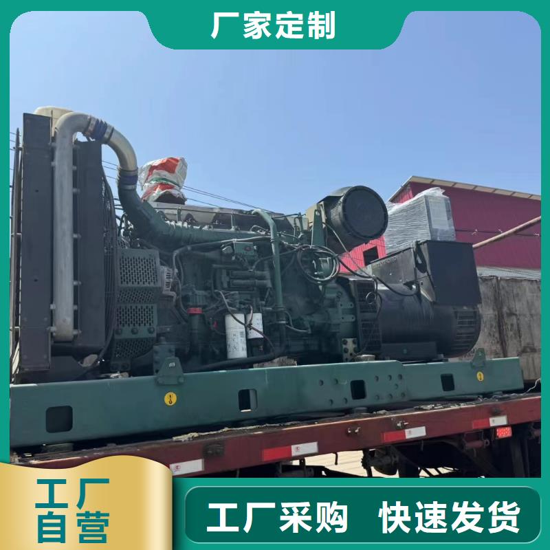 万全租发电机的电话