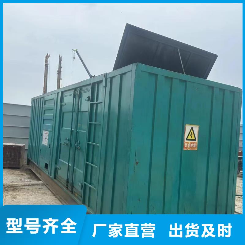 2025更新中山发电机维修上门电话号码