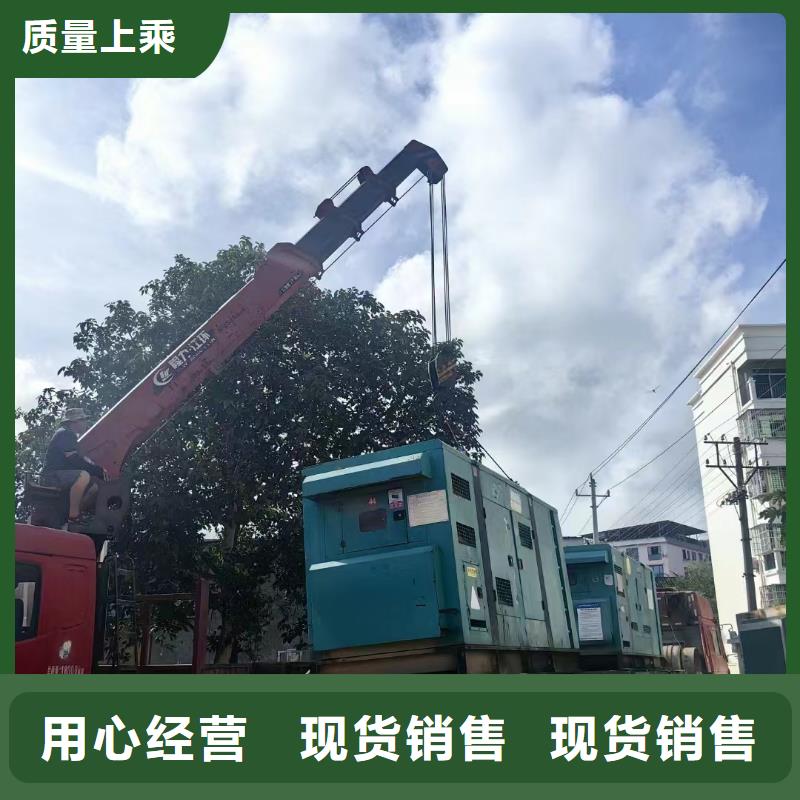 金平租发电机的电话