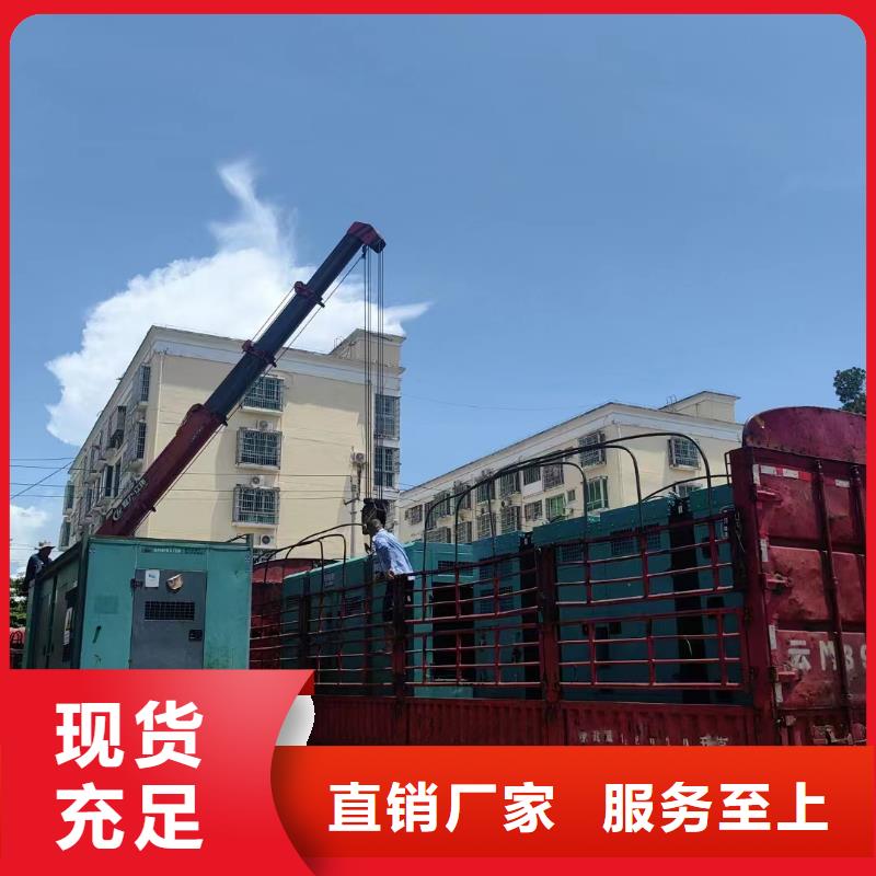沙坪坝发电机租赁