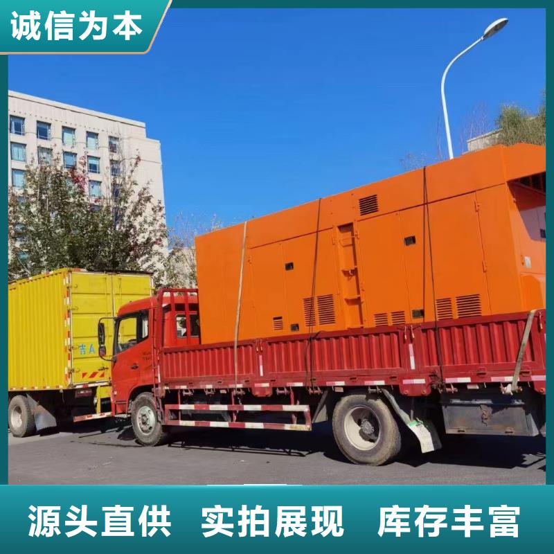 建平租赁发电车