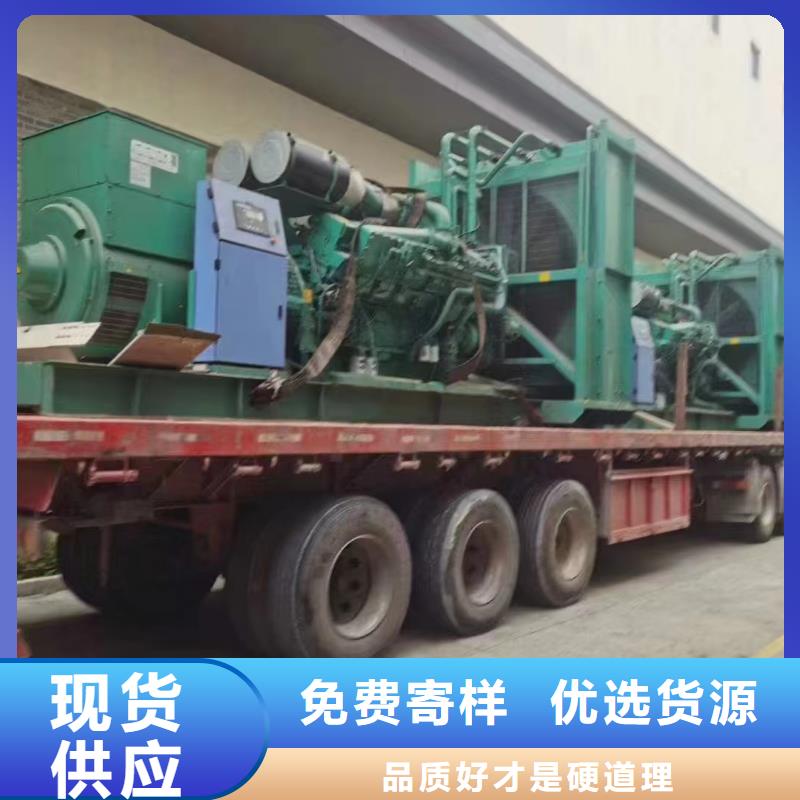 新龙发电机组出租电话