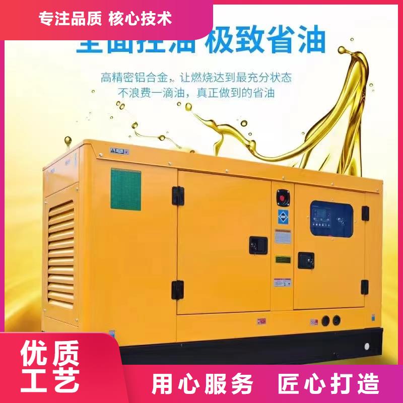 延庆娄烦发电机每天租赁费用了解更多