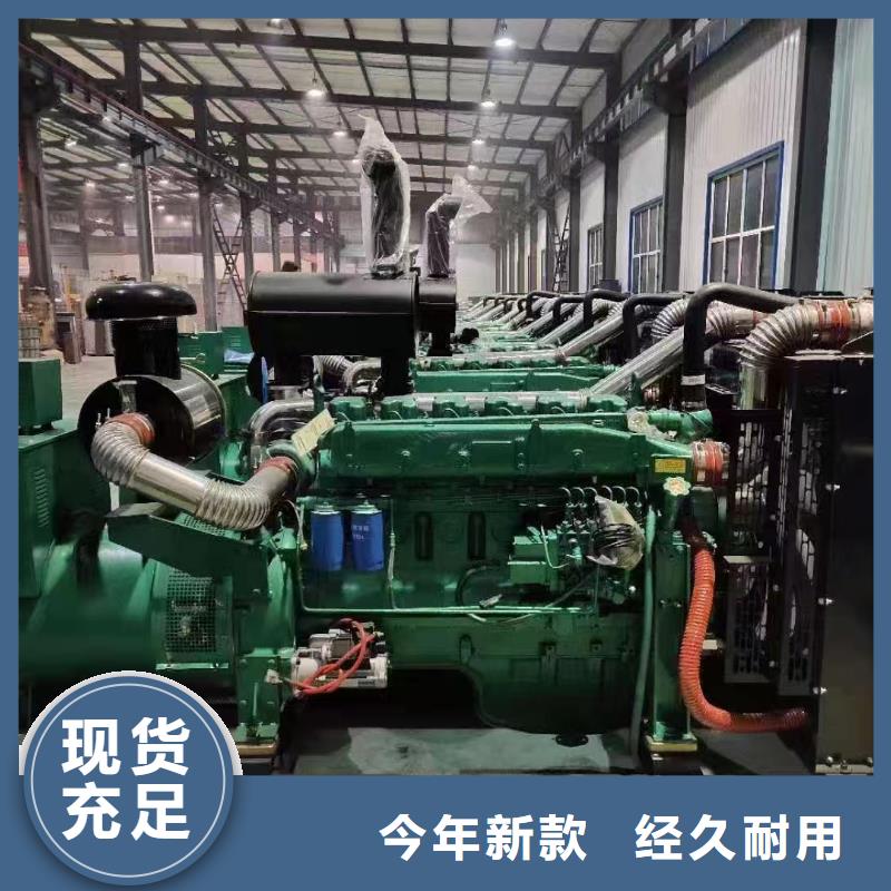 如皋柴油发电机维修上门电话