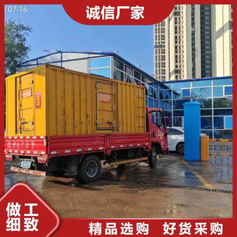 徽县发电车租赁