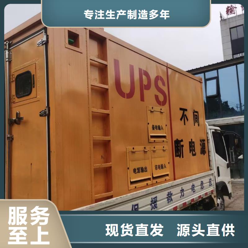 盖州租发电机的电话