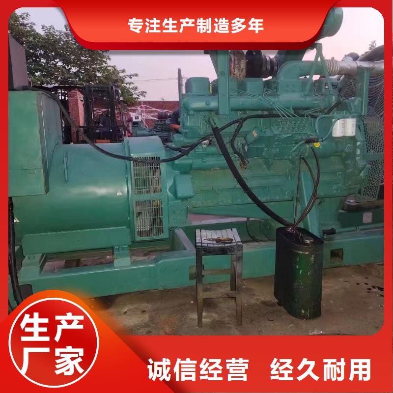 昌黎发电机租赁电话