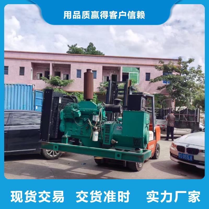 肃北出租发电机电话