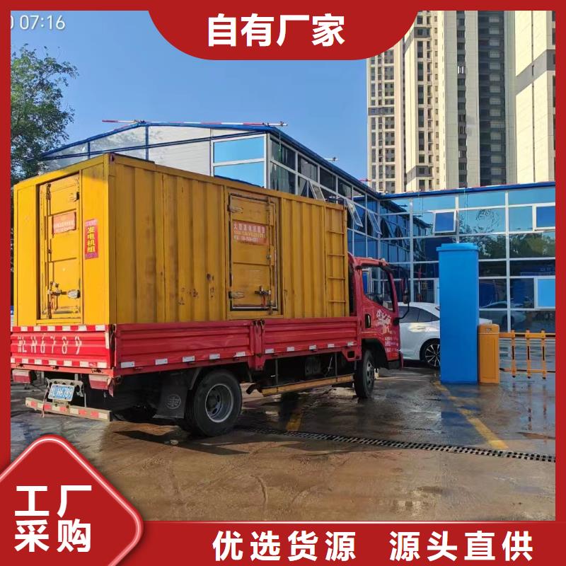 宽城满族自治县发电机租赁价格