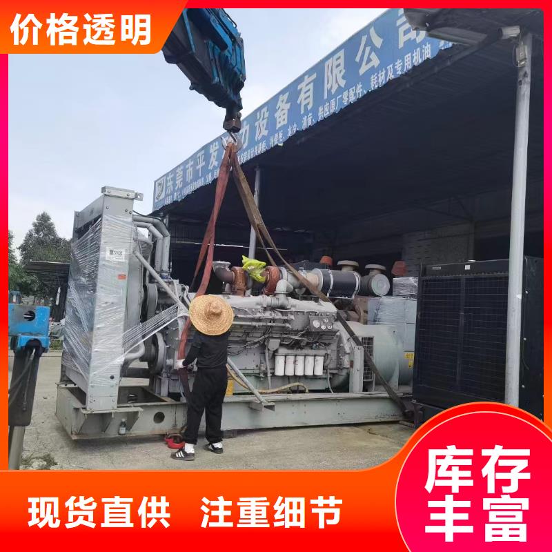 南市发电机租赁