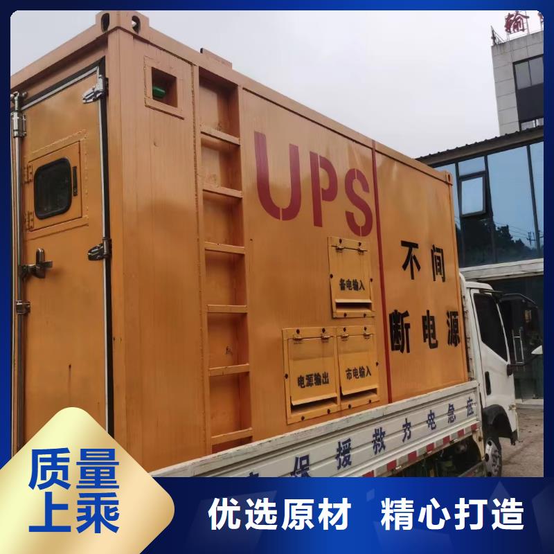 邢台清河UPS电源出租