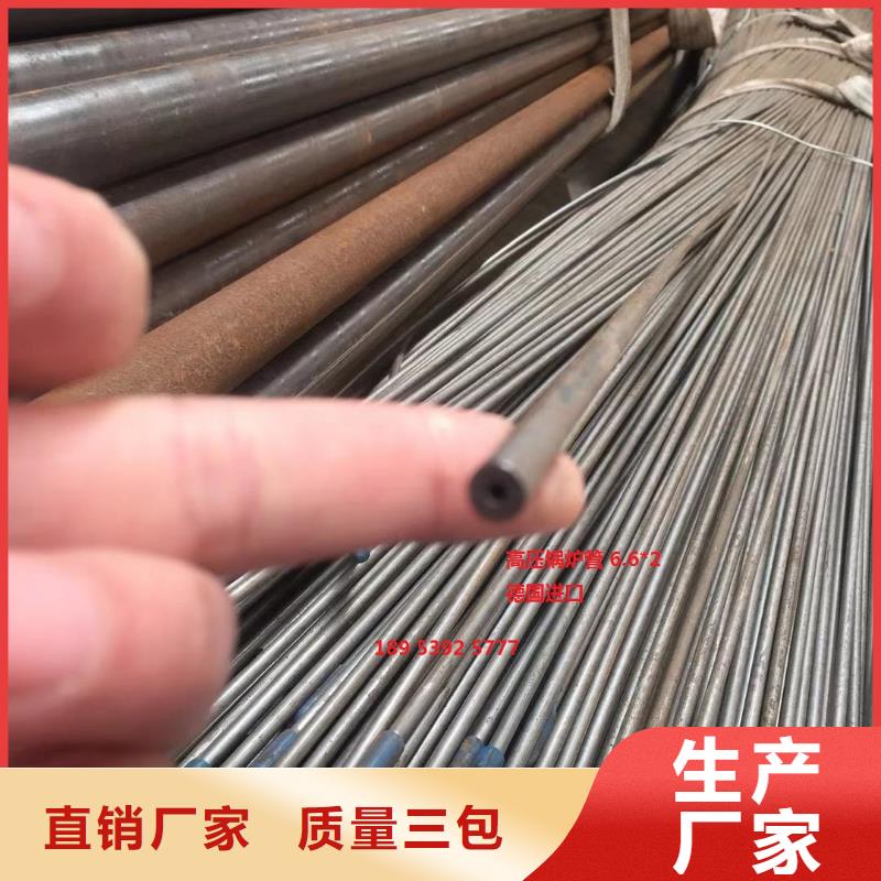 专业销售Q355B无缝方矩管-靠谱