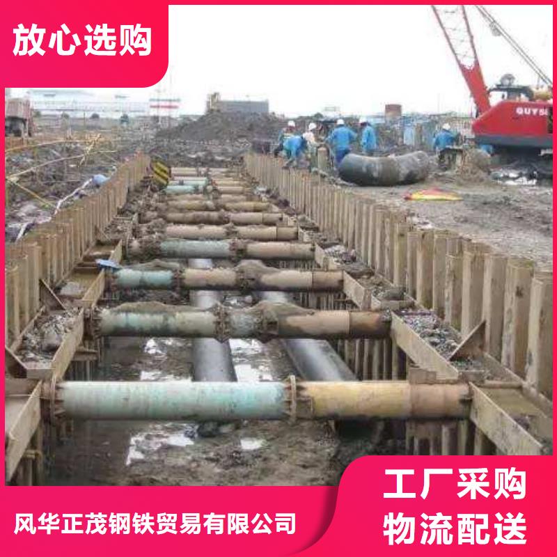 12Cr1MoV合金管
