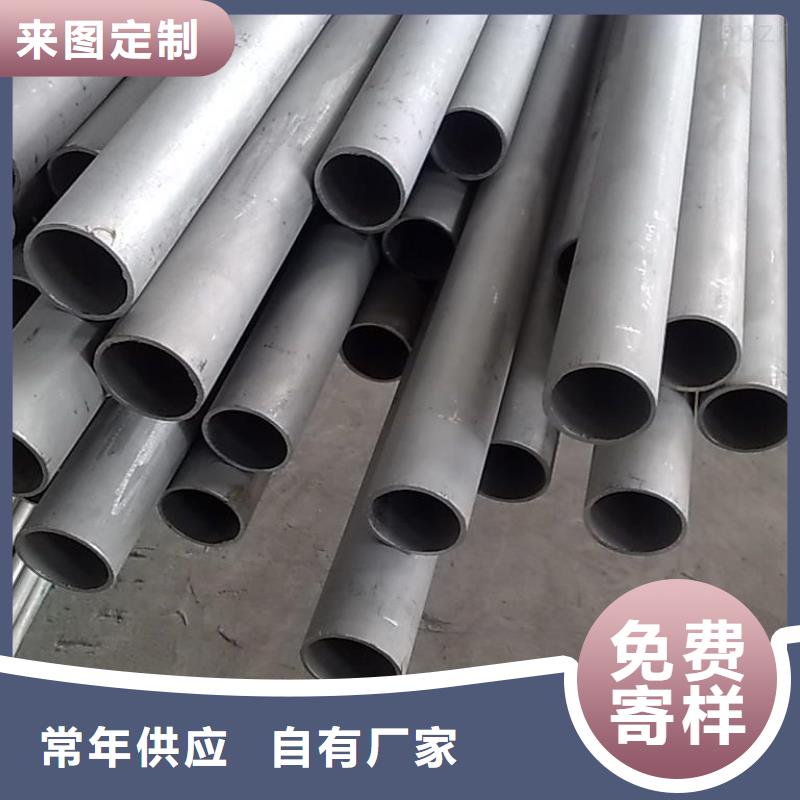 【 无缝钢管,3pe防腐管支持拿样】_风华正茂钢铁贸易(永州市分公司)