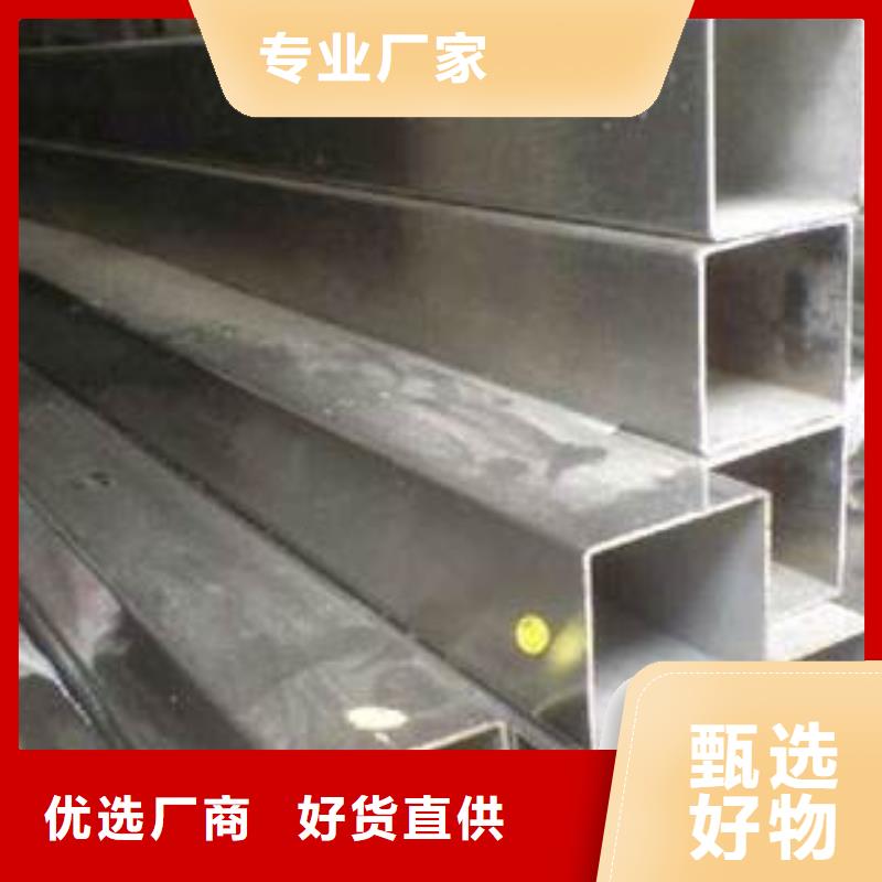 Q345E无缝方矩管优质厂家