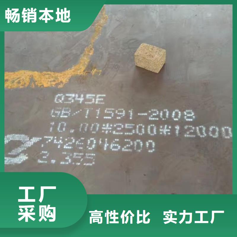 Q245R锅炉容器钢板使用无忧