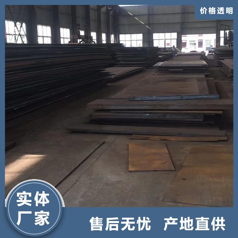 【 钢板12Cr1MoVG合金管一站式采购商家】 风华正茂钢铁贸易(聊城市分公司)